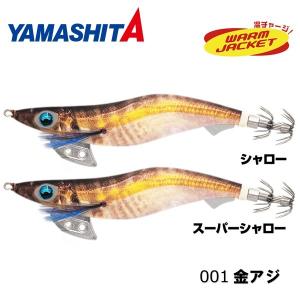 エギ王 K 3.0号 シャロー 005 ムラムラチェリー 爆買 : フィッシング