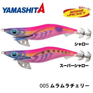 エギ王 K 3.0号 シャロー 004 カクテルオレンジ : フィッシング エギ王 K 3.0号 シャロー 004 カクテルオレンジ : フィッシング