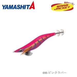ヤマリア エギ王 LIVE 3.5号 034 パッションレッド 爆買