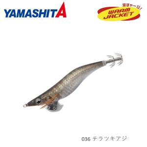 パーツ販売〕23 エメラルダス ストイスト RT 79MLM #1(穂先) 05803184