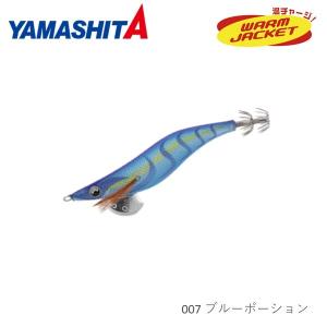 ヤマリア エギ王 LIVE 2.0号 007 ブルーポーション｜fishingmax-webshop