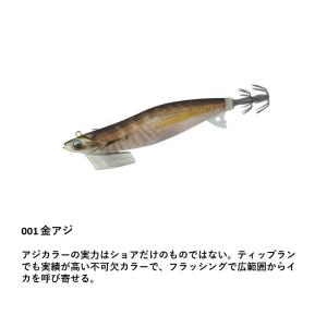 エギ王 TR 3.0号 006 軍艦グリーン ヤマシタ ティップラン 爆買