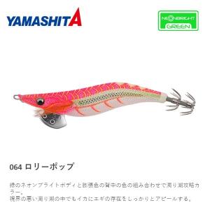DUO（デュオ） ポケモンフィッシング ピカチュウ アイアンテール