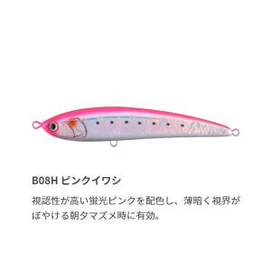 レガート F165 B08H ピンクイワシ｜fishingmax-webshop