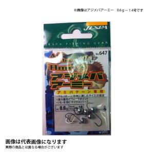 ヤリエ アジメバアーミー　０．６ｇ−１４号 ライトゲーム ジグヘッド アジング メバリング｜fishingmax-webshop