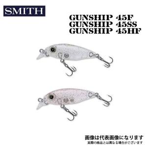 スミス ガンシップ 45F 06 HGG｜fishingmax-webshop