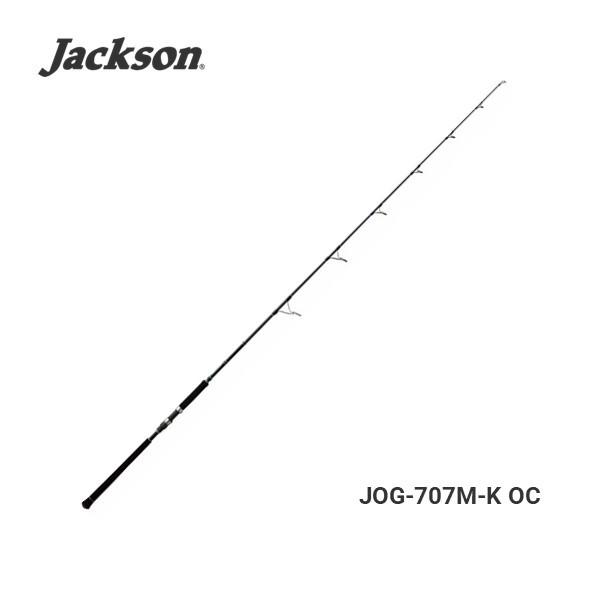ジャクソン オーシャンゲート JOG-707M-K OC 大型便A
