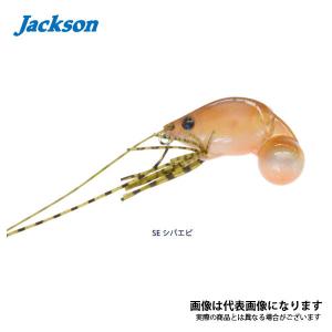 ジャクソン チヌコロリ 5g SE シバエビ｜fishingmax-webshop