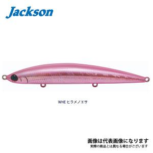 Jackson（ジャクソン） アスリート 12SSP 120mm 33g Sinking 12 SSP