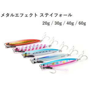 Jackson（ジャクソン） メタルエフェクト ブレード 40g 岸一ピングー