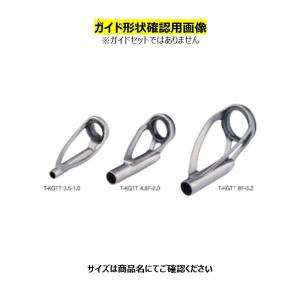 トルザイトガイド　トップセット T2-KGTT 4.5F-1.8 冨士工業 トルザイトトップガイド 爆買