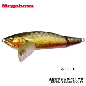 マドネス バラム300 168g #13 サタンブラック サタン島田 エイト