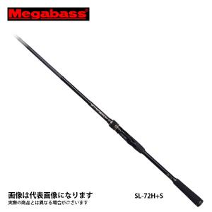 Megabass（メガバス） 礁楽 SL-82MLS 大型便B 爆買 : フィッシング