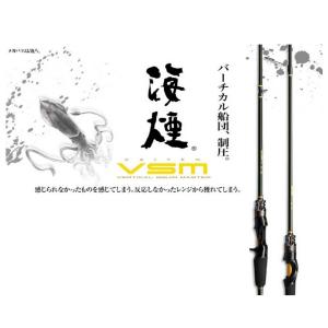 メガバス 海煙 VSM VSM-65MHC-LR 大型便B 2024年新製品｜fishingmax-webshop