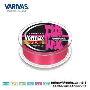 モーリス バリバス バーマックス磯 VLS フロートタイプ 150M 2号｜fishingmax-webshop