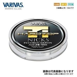 モーリス ハードトップ TiNICKS 50m 2.5号