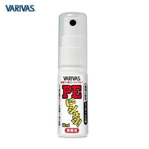 モーリス ＰＥにシュ! 携帯用 18ml｜fishingmax-webshop