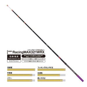 グラファイトワークス ワカサギ穂先 RacingMAX321WRX (レーシングマックス321WRX)｜fishingmax-webshop