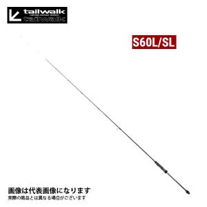 ティップバンTZ SH65ML/SL ティップランロッド テイルウォーク