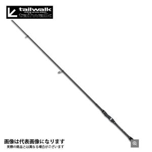 テイルウォーク アウトバック ビヨンド S645L 16457 大型便A｜fishingmax-webshop