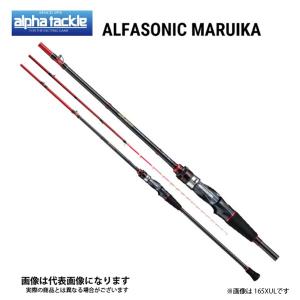 アルファソニック マルイカ 148MH アルファタックル  大型便B 数量限定特価品｜fishingmax-webshop