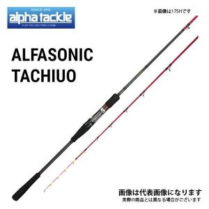 アルファソニック タチウオテンヤ 190M アルファタックル 船竿 大型便B｜fishingmax-webshop