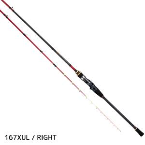 ハリミツ 墨族 大剣 CASTB68MH 大型便C 数量限定特価 ハリミツ 墨族 大剣 CASTB68MH 大型便C 数量限定特価