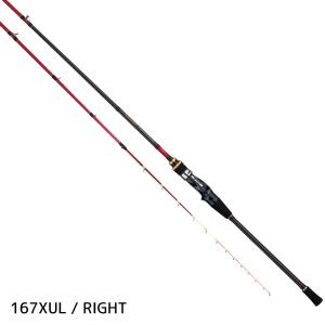 22 アルファソニック マルイカ GZ 167XUL/RIGHT (右巻きスパイラル) 大型便B｜fishingmax-webshop