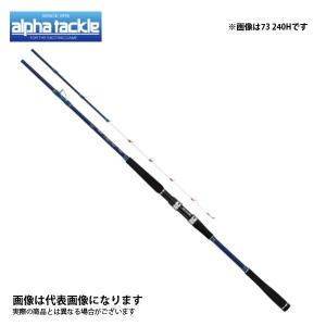 アルファタックル ミッドアーム 64 330H 船竿 :4516508513837:釣具の アルファタックル ミッドアーム 64 330H 船竿 :4516508513837:釣具の