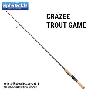 アルファタックル クイジートラウトゲーム 602L 大型便A｜fishingmax-webshop