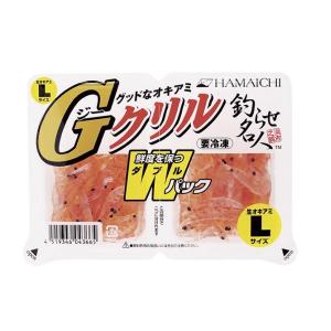 浜市 Gグリル Wパック 生 M クール便｜fishingmax-webshop