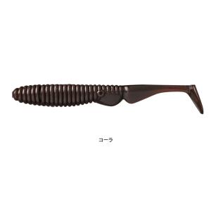 ジャッカル アンモナイトシャッド 5.5インチ コーラ｜fishingmax-webshop