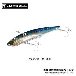 ジャッカル ビッグバッカー 80 イワシ/ボーダーホロ｜fishingmax-webshop