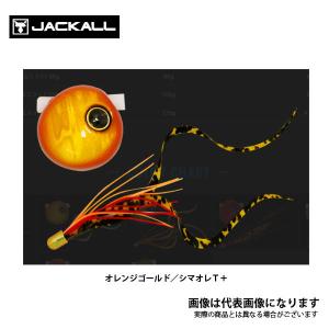 JACKALL（ジャッカル） 爆流 鉛式ビンビン玉スライド 45g オレンジ