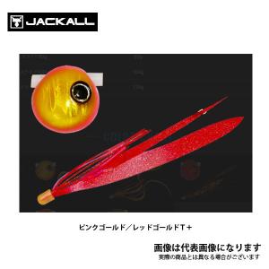 JACKALL（ジャッカル） 爆流 鉛式ビンビン玉スライド 45g オレンジ