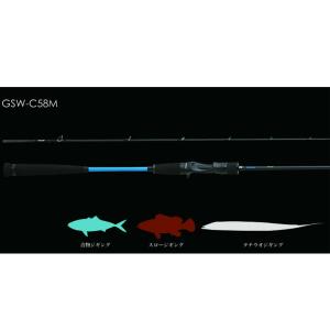 ジャッカル GSW GSW-C58M 大型便A｜fishingmax-webshop