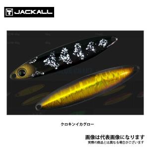 JACKALL（ジャッカル） ビンビンメタルTG TYPE-SLOW 60g グリーン