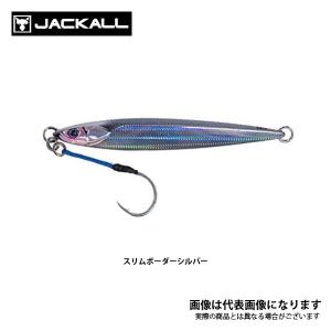 バンブルズジグ　ショート　100g.120g JACKALL（ジャッカル） バンブルズジグ ショート 100g アルミイワシ