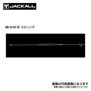 JACKALL（ジャッカル） BRS BRS-S106M＋SURF 大型便C 数量限定特価品