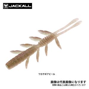 ジャッカル シザーコーム 3インチ ワカサギアピール ブラックバス ワーム バスルアー｜fishingmax-webshop