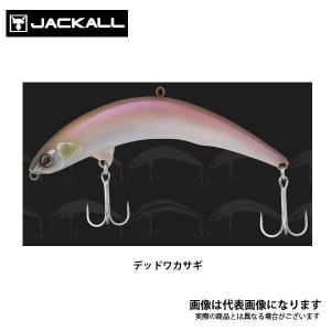 ジャッカル ピクピク65 デッドワカサギ 数量限定特価品｜fishingmax-webshop
