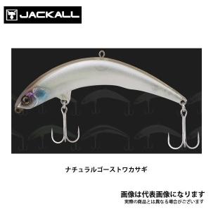 ジャッカル ピクピク78 ナチュラルゴーストワカサギ｜fishingmax-webshop