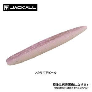 ジャッカル ヤミィフィッシュ 3.8インチ ワカサギアピール｜fishingmax-webshop