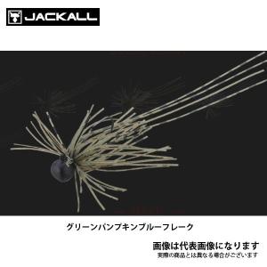 ジャッカル シャギー 1.8g グリーンパンプキン/ブルーフレーク｜fishingmax-webshop
