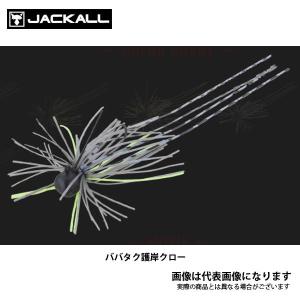 ジャッカル シャギー 2.7g ベイビーギル｜fishingmax-webshop