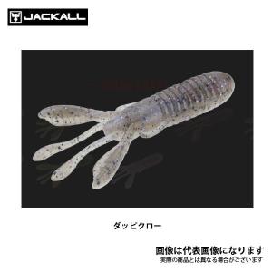 ジャッカル カバークロー ダッピクロー｜fishingmax-webshop