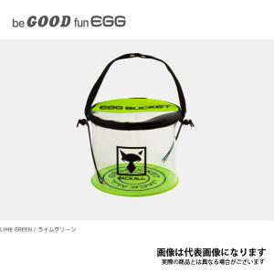 ジャッカル エッグバケット ライムグリーン｜fishingmax-webshop