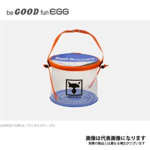 ジャッカル エッグバケット サンライズパープル｜fishingmax-webshop