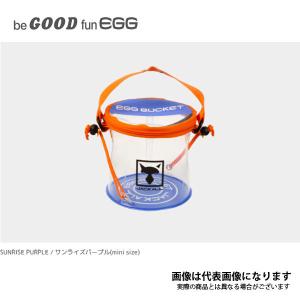 ジャッカル エッグバケット ミニ サンライズパープル｜fishingmax-webshop