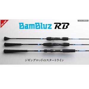 ジャッカル BAMBLUZ RB BBRB-LJ-C63L 大型便C｜fishingmax-webshop